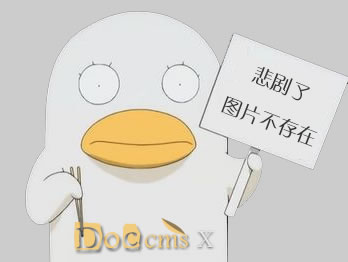 邯鄲正大制管集團股份有限公司勞保用品公開招標公告